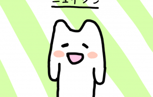 ニュイくん - まかろんちゃん