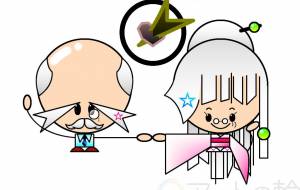 昭和の愛 - 星灯