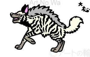 シマハイエナ - シマハイエナ