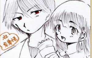 しーちゃんとデート - 社容尊悟