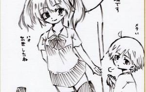 ハオ出世したね メタい - 社容尊悟