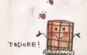 ハートの行先 (ONLINE) - 空叶論