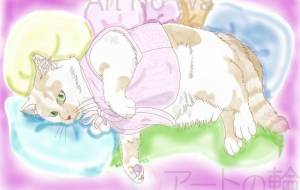 洋服とちびちゃん - 神楽月すう