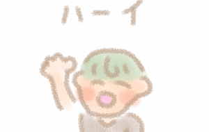 はーい - まかろんちゃん