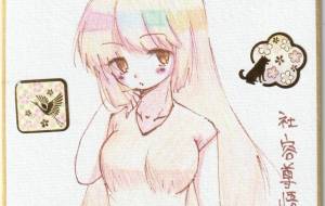 虹色髪の女の子 - 社容尊悟