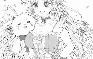 瞳の中のキミ - 知花恋亜