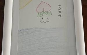 桃が飛ぶ - 社容尊悟