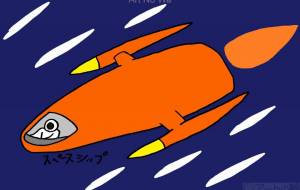 Go - 工房はんど yu-ma