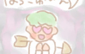 惚 - まかろんちゃん