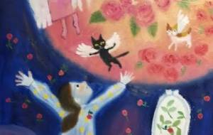 再会 - 伊藤無垢