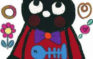 もうすぐで春 - 吉村タミヤ