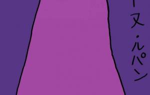 怪盗 - 工房はんど yu-ma