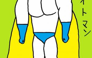 ヒーロー - 工房はんど yu-ma