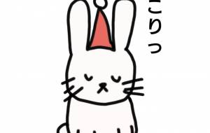 ぺこりうさぎ -
