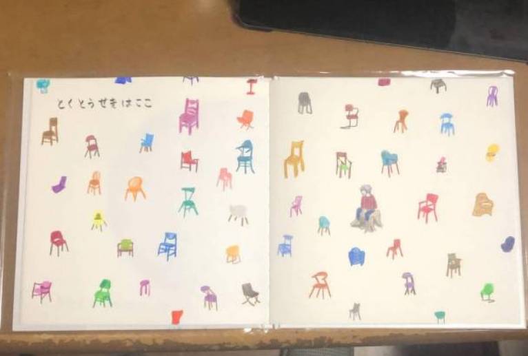 絵本「ぐちゃぐちゃ」ワンシーン - おもちわーくす 