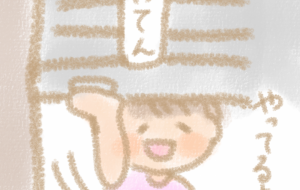 開店 - まかろんちゃん