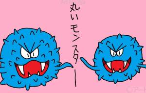 かわいい - 工房はんど yu-ma