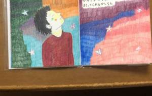 絵本「ぐちゃぐちゃ」ワンシーン - おもちわーくす