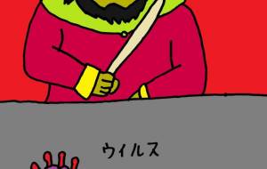 閻魔大王 - 工房はんど yu-ma