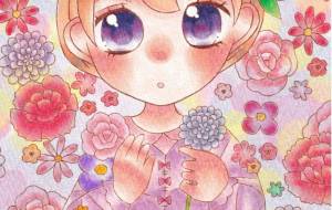 わたしに花が咲く - 風船マナミ