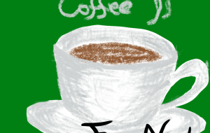 コーヒー - nao.k 
