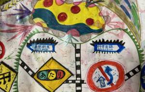 あいつ - じった