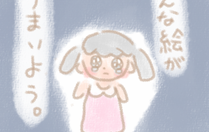 まかろん子ちゃん - まかろんちゃん
