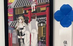 なんとこの作品まさかの佳作を取りました。 - 阿修羅