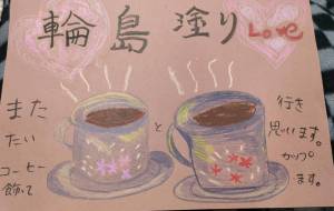 飾って応援 - 【イベント】第1期 Just In Time Best Action「義善催」