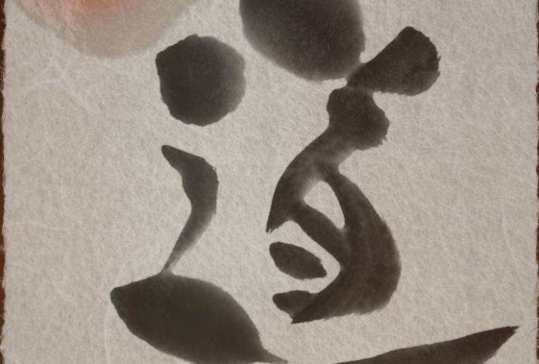 道 - 角＋ 