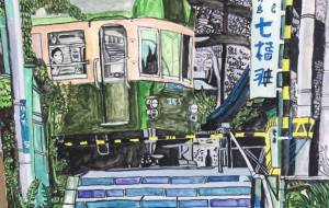 江ノ電 - 雲ノ手太郎