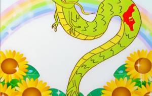 天を昇る ちびドラコン - 【イベント】第1期 Just In Time Best Action「義善催」