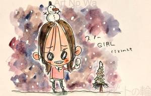 Snow White Candy - 空叶論