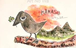 鴉-KARAS-~帰る場所がある~ - 空叶論