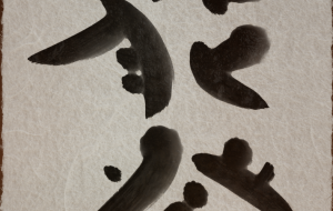 能登 - 【イベント】第1期 Just In Time Best Action「義善催」