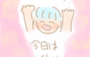 今日は祝日 - まかろんちゃん