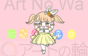 イースター! - 糸