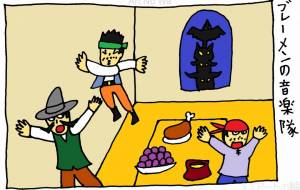 名作 - 工房はんど yu-ma