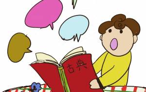 お話し上手のお年寄り - 香織