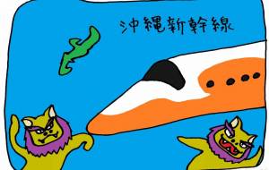 誕生 - 工房はんど yu-ma