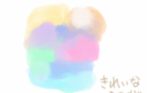 きれいなもの - まかろんちゃん