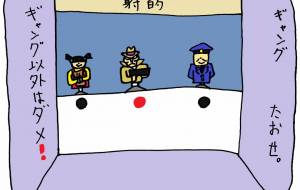 Shot - 工房はんど yu-ma