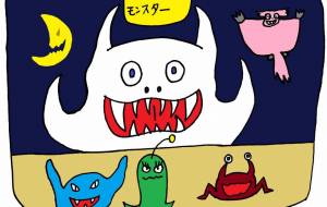 Party - 工房はんど yu-ma
