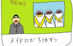 News - 工房はんど yu-ma