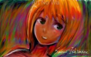 混沌 - 石丸沙織