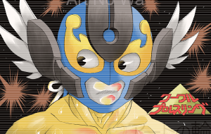 ワー、、、ワルッ!プロレスリング - マンガーマスク