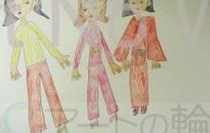 三人組 - 榊原美千江