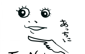 あっちに - nao.k