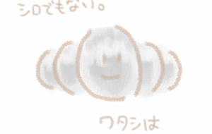 グレワッサン - まかろんちゃん