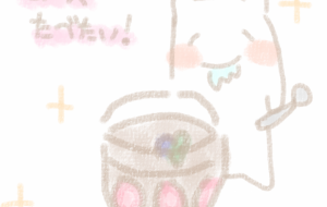 ムース - まかろんちゃん